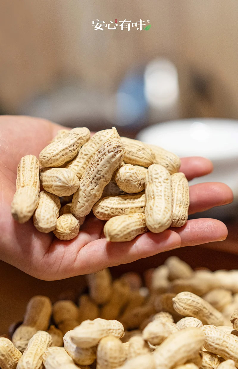 【龙岩花生】湿烤花生 一吃就管不住嘴 颗粒饱满 皮薄味酥