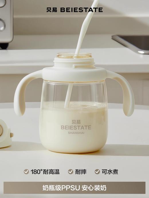 贝易音乐家儿童水杯宝宝水杯直饮吸管杯喝水杯直饮喝奶瓶一岁以上 【会员下单送原装替换吸管嘴+奶瓶果蔬清洁剂】 商品图4