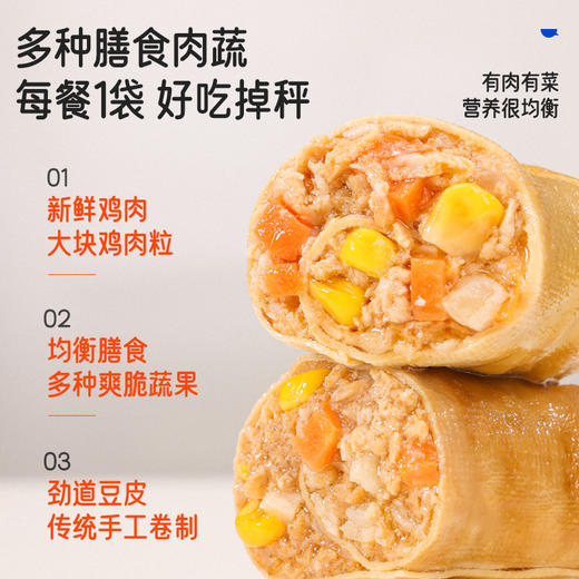 【送鸡肉小吃套组10件】鲨鱼菲特 高蛋白即食鸡胸肉14包 商品图5