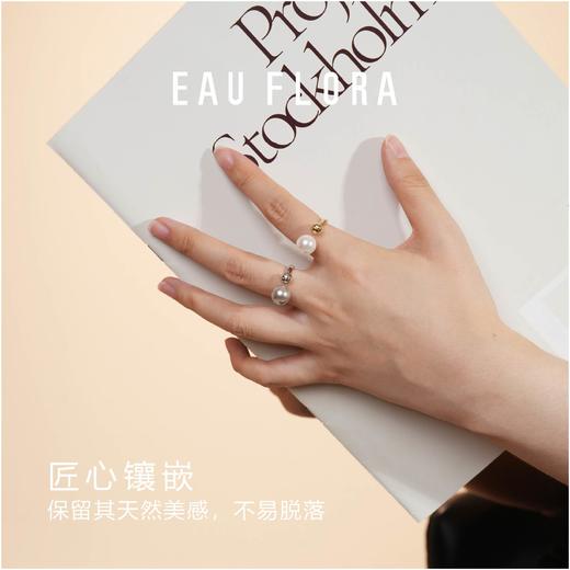 【星动】可调节仿珍珠戒指 商品图2