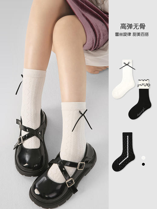 【3对优惠购！蕾丝旋律，甜美百搭！】儿童袜子 秋冬新款黑白蝴蝶结 女童中筒袜棉木耳边无骨童袜 商品图0