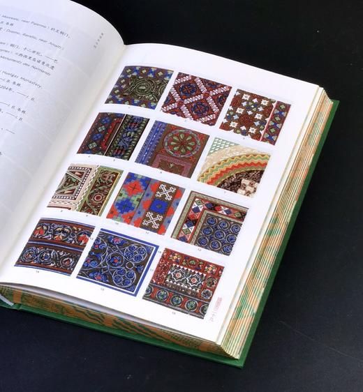 刷边精装本：《装饰的法则》，精装，32开，[英]欧文.琼斯著，九州出版社2025年10月一版一印，466页，定价118，售价：95元 商品图8