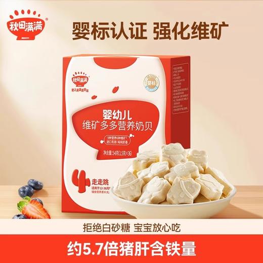 秋田满满零食类合集 商品图3