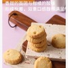 爱丁博格饼屋 经典地中海柠檬迷你曲奇150g 商品缩略图2