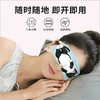 Kimochi蒸汽热敷眼罩 60片/袋 商品缩略图4
