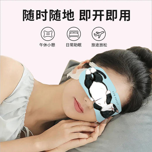 Kimochi蒸汽热敷眼罩 60片/袋 商品图4