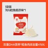 秋田满满DHA深海鳕鱼肠76%（原味）90g 商品缩略图4
