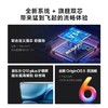 vivo X300 Pro 到店购机享200-400元补贴卷（补贴卷可作为VIP系列卷／回收卷／融合卷／配件卷/换新补贴/使用5选1） 商品缩略图3
