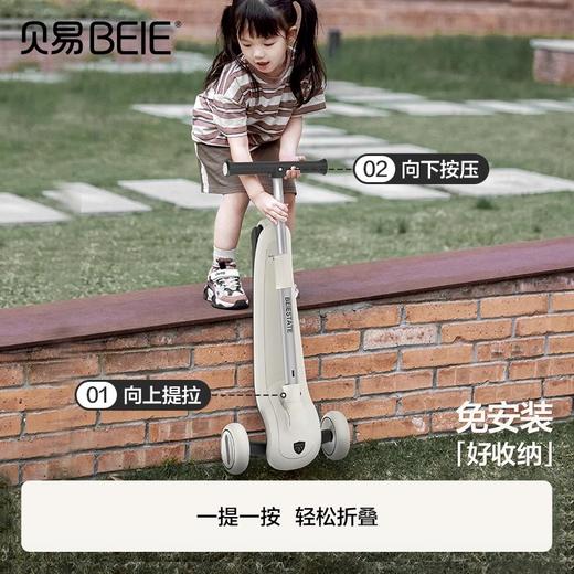 贝易儿童单板滑板车6到12岁大童可折叠户外出行发光踏板代步滑车【会员下单送：伙伴龙故事机】【美学家】 商品图3