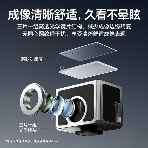 Ulanzi VF01腰平取景器户外拍摄神器 外框28mm搭配35/50mm取景线框 商品图4