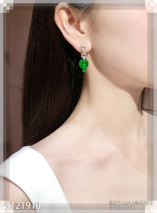 老坑帝王绿双环耳坠【5121910】具体价格微信咨询 商品图4