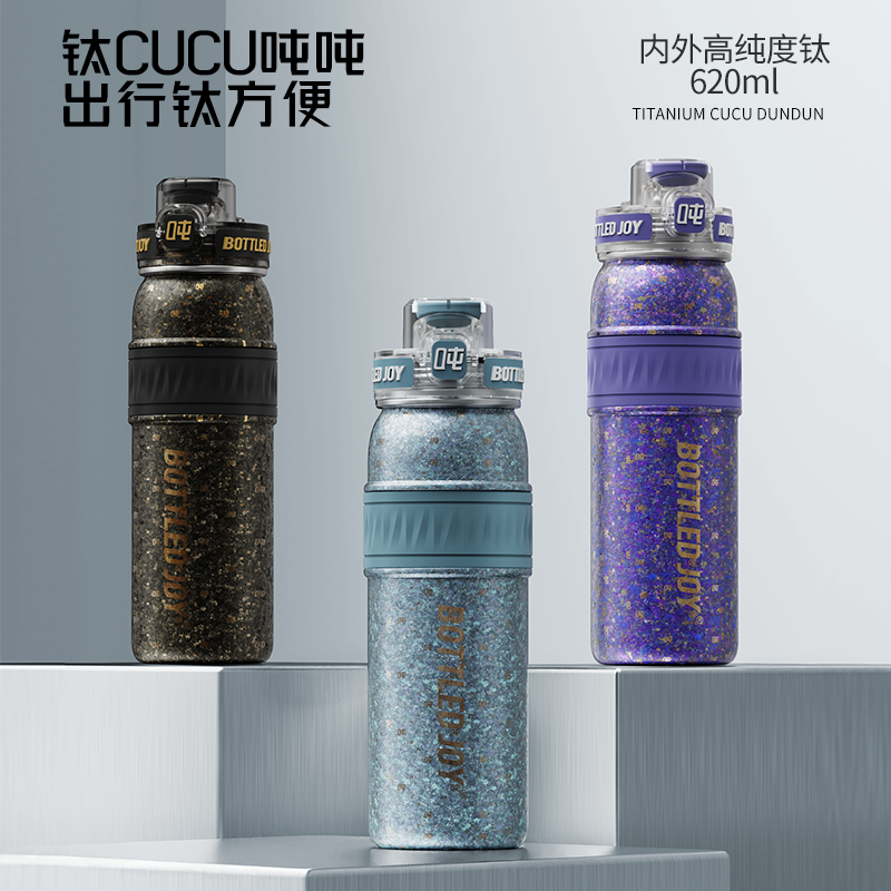 钛材质CUCU吨吨双饮口带茶隔咖啡车载保温杯学生可背装书包双层运动水杯