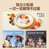 秋田满满糖果类合集 商品缩略图3