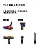 戴森新品吸尘器 v16Animal 商品缩略图1