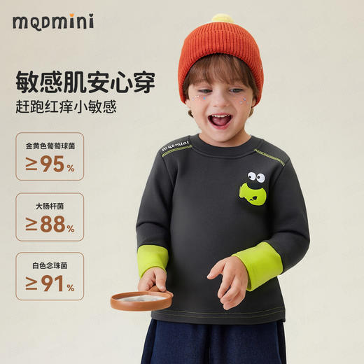 【加绒10A抑菌】【90-140】【MQDmini】男女童加绒打底衫 商品图1