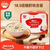 秋田满满婴幼儿强化铁猪肝粉40g 商品缩略图0