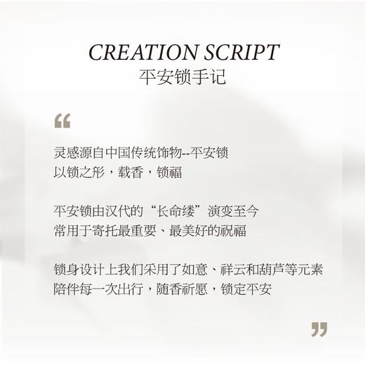 IMSOLE不定所平安锁车载香薰扩香器 商品图8