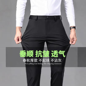 新款冬季厚款休闲裤中年男士免烫弹力长裤商务弹力中腰直筒裤