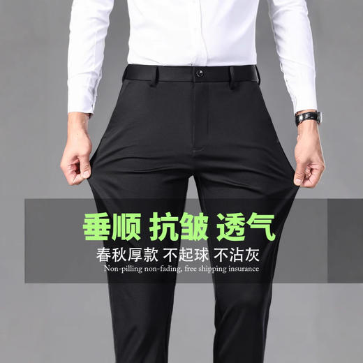 新款冬季厚款休闲裤中年男士免烫弹力长裤商务弹力中腰直筒裤 商品图0