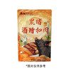 郑陆焦溪黑猪糟扣肉600g 商品缩略图0