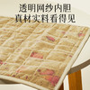 “福禄双至”·电加热艾绒坐垫 商品缩略图3