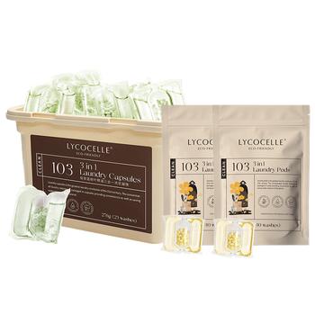 绽家洗衣凝珠忍冬12g*23+袋装12g*20颗三腔抑菌浓缩洗衣液持久留香 /家庭清洁/纸品 /衣物清洁 /洗衣凝珠 商品图1