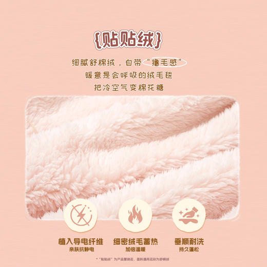 奶糖派奇趣乐园绒粉梦开襟睡袍毛绒舒适亲肤休闲保暖秋冬家居服女 商品图1