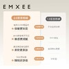 【有味生活家专属】EMXEE嫚熙豆豆绒包被初生婴儿秋冬新生婴儿包被襁褓包单 商品缩略图3