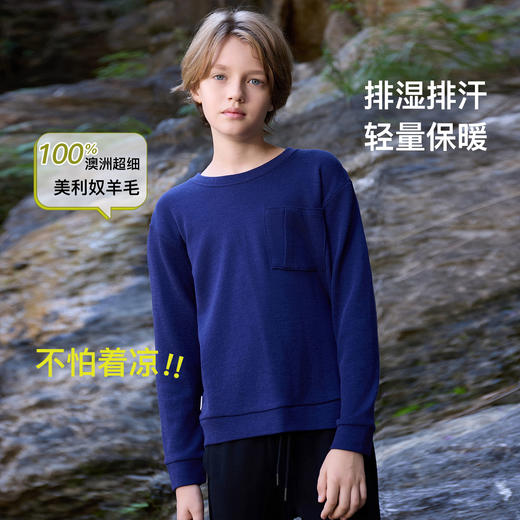 【儿童圆领套头衫】Turdus 儿童圆领套头衫 商品图2