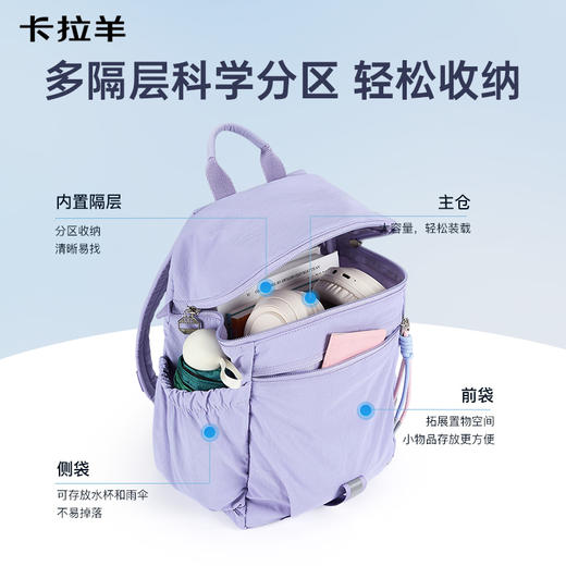 卡拉羊超轻云朵便捷双肩包城市运动轻便简约休闲背包防水CX5907 商品图2