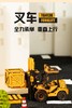 若客（ROKR）城市动力·叉车 木质拼装模型diy手工礼品创意摆件cj 商品缩略图0