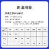 汉维宠仕多康欣宠物盐酸多西环素片狗感冒药咳嗽猫咪结膜炎猫鼻支 商品缩略图2