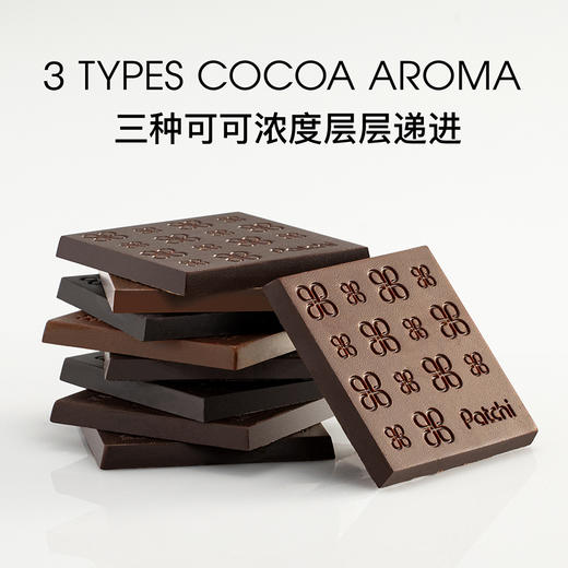 Patchi 芭驰「科特迪瓦」三阶黑巧克力礼盒  160g 商品图2