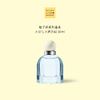 WHENANDWHERE格子间系列香水30ml 商品缩略图1