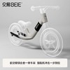 贝易竞速家儿童平衡车1一3一6岁宝宝滑步车小童2岁入门滑行学步车【会员下单送：宇航员头盔+三角停车架+宇航员早教机】 商品缩略图4