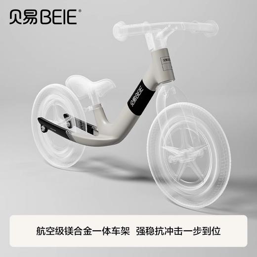 贝易竞速家儿童平衡车1一3一6岁宝宝滑步车小童2岁入门滑行学步车【会员下单送：宇航员头盔+三角停车架+宇航员早教机】 商品图4