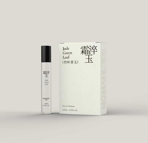 MO MAEK蓦刻霜淬玉竹叶青玉香水 10ml 商品图0