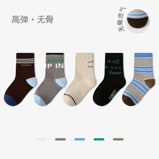 【5对装！原创设计】儿童袜子 25秋季新款宝宝短袜 潮款无骨拼色运动风男童袜子棉 商品图12