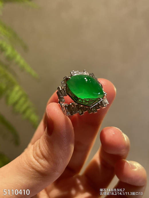 玻璃种艳绿随形戒指【5110410】具体价格微信咨询 商品图2