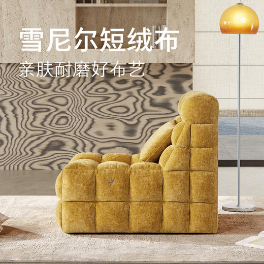 顾家家居整装按摩沙发 泡芙椅PTAM010 商品图4