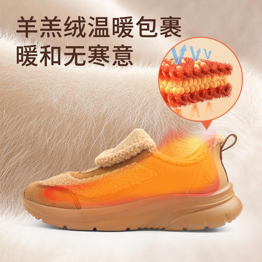 【轻便回弹】足力健 轻便保暖鞋25932006A 男款38-46码/女款35-41码 羊羔绒温暖包裹 商品图7