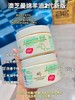 澳洲绵羊油 深度滋润身体霜面霜天然嫩白肌肤补水 250g 商品缩略图0