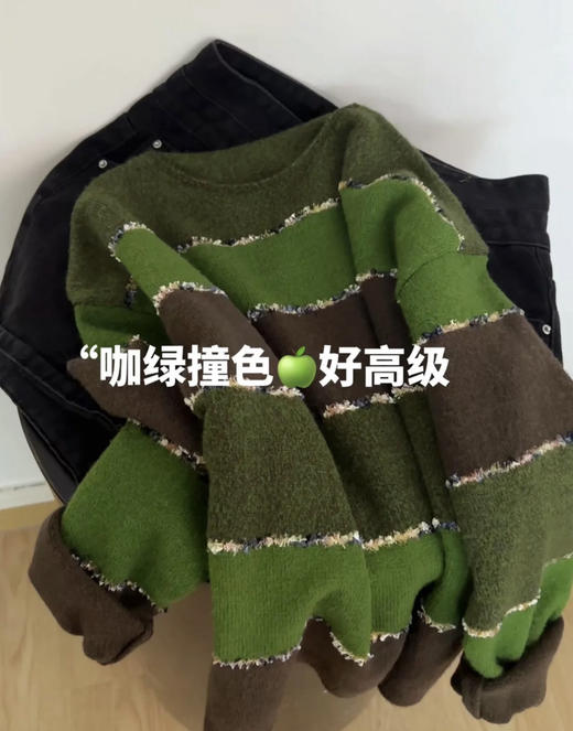咖绿撞色毛衣 商品图0