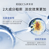 【官方】伊贝诗鱼子蛋白爽肤水提拉紧致抗皱抗衰老补水保湿男女官方正品130ml 商品缩略图4