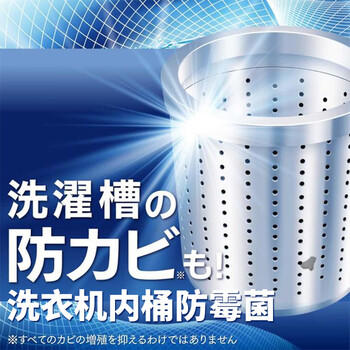 花王（KAO）洗衣液720g 高渗透抗菌除霉阴干无异味酵素洁霸洁净易漂洗-随机发 /家庭清洁/纸品 /衣物清洁 /普通洗衣液 商品图3