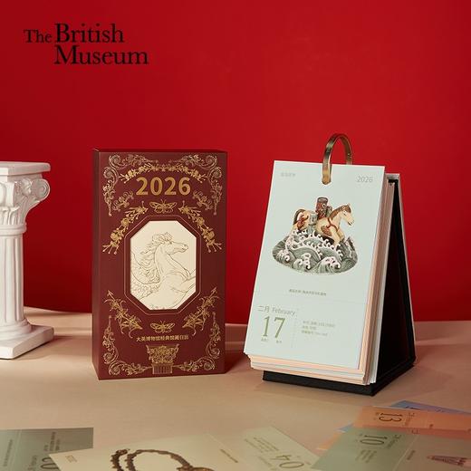 大英博物馆 经典馆藏日历-2026年典藏版 商品图0