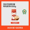秋田满满有机胚芽米300g 商品缩略图5