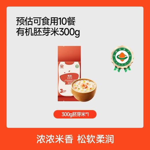 秋田满满有机胚芽米300g 商品图5