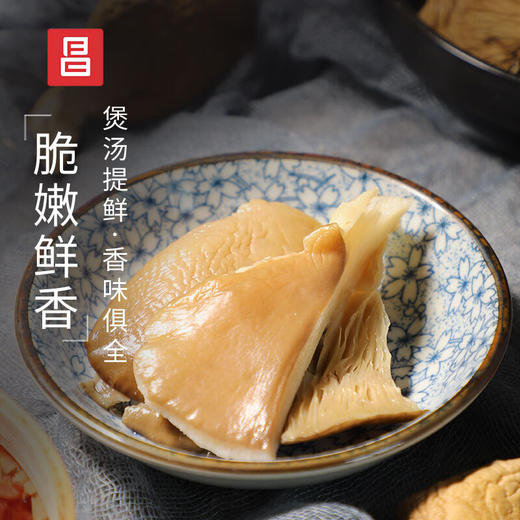 【秒杀】富昌鲍鱼菇100g 商品图1