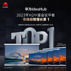 华为65英寸会议平板4K教学一体机IdeaHub Board2 Base多媒体触摸电视电子白板i5双系统落地款 /商用电器 /商用电视 /会议平板一体机 商品缩略图0